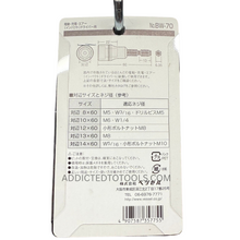 Load image into Gallery viewer, VESSEL BW-70 socket set 5 piece