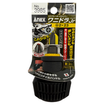 Load image into Gallery viewer, ANEX Screw Breaker screwdrivers. 6 Different Types