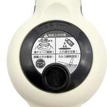 Load image into Gallery viewer, Tajima Retractable Ink String Line With Anchor Pin