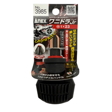 Load image into Gallery viewer, ANEX Screw Breaker screwdrivers. 6 Different Types