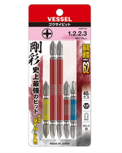 Load image into Gallery viewer, GO-SAI Bit 5-Piece Set (Assorted) No.GS5P-02(Assorted 5PC Set)