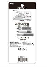 Load image into Gallery viewer, GO-SAI Bit 5-Piece Set (Assorted) No.GS5P-02(Assorted 5PC Set)