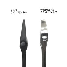 Load image into Gallery viewer, Fujiya short adjustable wrench 28mm-53mm - fls-28-bg fls-32-bg fls-43-bg fls-53-bg