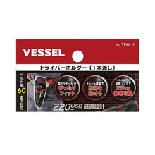 Load image into Gallery viewer, Vessel single Pouch with 2 bit holders TPH-10