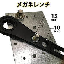 Load image into Gallery viewer, Fujiya Geared Monkey Wrench (Black Gold) Multifunctional Lightweight Type FGL-38-BG