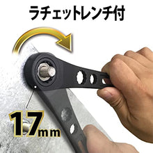 Load image into Gallery viewer, Fujiya Geared Monkey Wrench (Black Gold) Multifunctional Lightweight Type FGL-38-BG