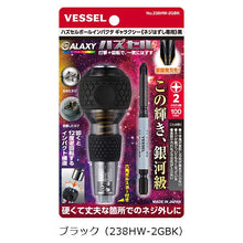 Load image into Gallery viewer, Vessel Ball Grip Impactor Driver Galaxy Colour 238HW2