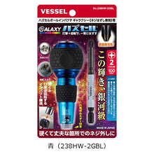 Load image into Gallery viewer, Vessel Ball Grip Impactor Driver Galaxy Colour 238HW2