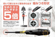 Load image into Gallery viewer, ANEX Screw Breaker screwdrivers. 6 Different Types