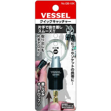 Load image into Gallery viewer, Vessel bit holder - single - Black - QB-10K