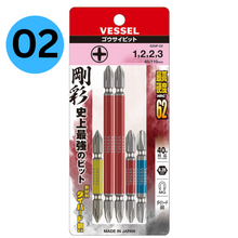 Load image into Gallery viewer, GO-SAI Bit 5-Piece Set (Assorted) No.GS5P-02(Assorted 5PC Set)