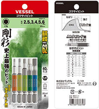 Load image into Gallery viewer, Vessel Hex head bit set x 5 GS5P-31