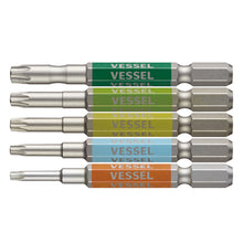 Load image into Gallery viewer, Vessel Torx bits x 5 GS5P-33