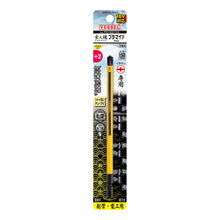 Load image into Gallery viewer, PS2 Drill bit to suit Vessel electric screwdriver. 150mm and 110mm