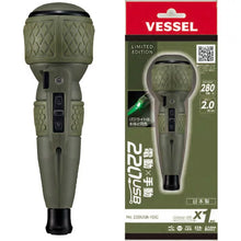 Load image into Gallery viewer, VESSEL 220USB-S1DR, 220USB1DG  Electric Ball Grip Driver Dull Red or green Special Addition