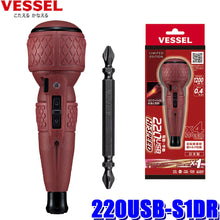 Load image into Gallery viewer, VESSEL 220USB-S1DR, 220USB1DG  Electric Ball Grip Driver Dull Red or green Special Addition