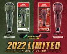 Load image into Gallery viewer, VESSEL 220USB-S1DR, 220USB1DG  Electric Ball Grip Driver Dull Red or green Special Addition