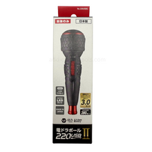 Load image into Gallery viewer, Vessel Screwdriver 220USBC Single Speed 3Nm - Australia only
