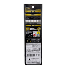 Load image into Gallery viewer, Fujiya Kurokin 770-200BG Flush Cut Side Cutters
