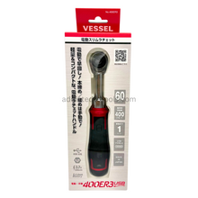 Load image into Gallery viewer, Vessel Electric Slim Ratchet 400ER
