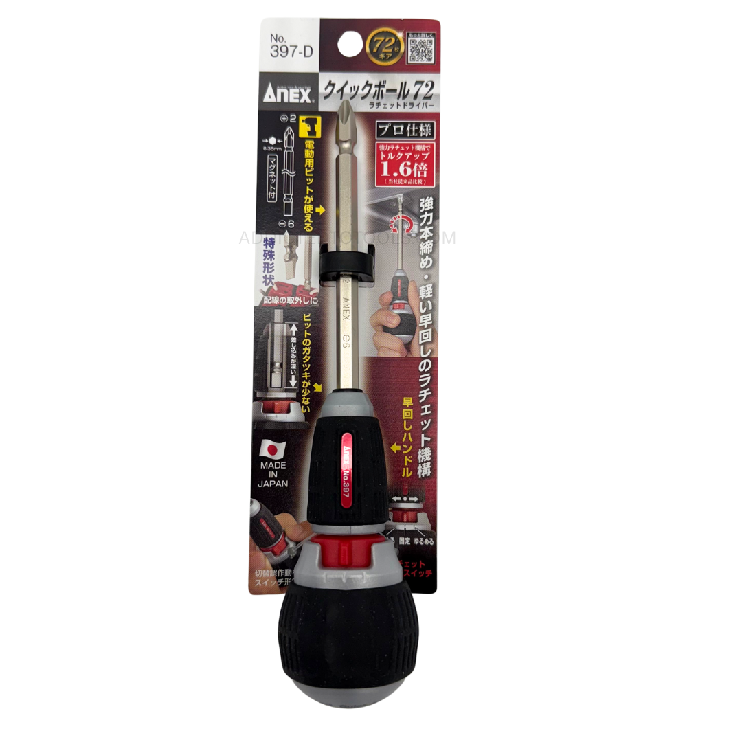 亘 Bundle - Anex Ratcheting Interchangable Ball Grip Screwdriver. 397
