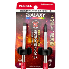 Load image into Gallery viewer, VESSEL 250-2PS-GBL Safety Penetrating Ball Grip Driver, Galaxy colours, 2 Pack +2 x 100/-6 x 100 250-2PS
