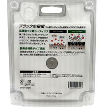 Load image into Gallery viewer, HiKOKI Super Tipped Saw Blade – Black Kuroshachi 125mm 45T
