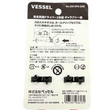 Load image into Gallery viewer, VESSEL 250-2PS-GBL Safety Penetrating Ball Grip Driver, Galaxy colours, 2 Pack +2 x 100/-6 x 100 250-2PS
