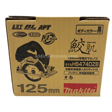Load image into Gallery viewer, Makita 18v HS474DZB 125mm Circular Saw - removable bottom side plate
