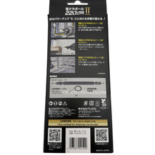 Load image into Gallery viewer, Vessel 110th Anniversary Black/Gold Electric Screwdriver - Single Speed - 3Nm - 220USBC-1GL
