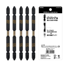 Load image into Gallery viewer, Limited Edition 5 piece gold torsion screwdriver bit set - GST5P2110GL
