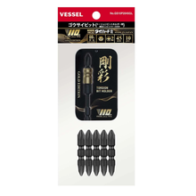 Load image into Gallery viewer, Vessel Torsion Bit Holder - GS10P2045GL
