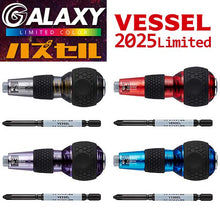 Load image into Gallery viewer, Vessel Ball Grip Impactor Driver Galaxy Colour 238HW2
