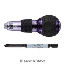 Load image into Gallery viewer, Vessel Ball Grip Impactor Driver Galaxy Colour 238HW2

