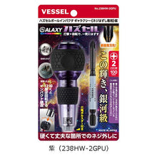 Load image into Gallery viewer, Vessel Ball Grip Impactor Driver Galaxy Colour 238HW2
