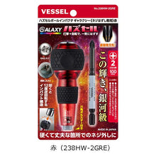 Load image into Gallery viewer, Vessel Ball Grip Impactor Driver Galaxy Colour 238HW2
