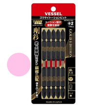 Load image into Gallery viewer, Vessel 110th anniversary 5 piece gold torsion screwdriver bit set - GST5P2110GL
