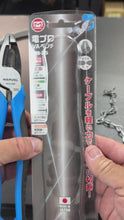 Load and play video in Gallery viewer, Marvel Pliers MVA-225 cross cut with steel wire cutter
