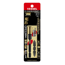 Load image into Gallery viewer, Limited Edition magnetic bit holder - GSTBH085GL
