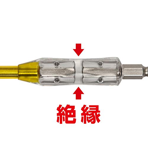 thumbnail image 2 of ANEX AZM-1598 Bit, Double-Ended Insulated, Supports 1000 V, 1x-5x98... 2 of 14